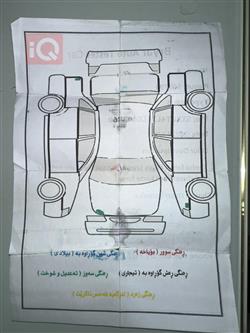 تۆیۆتا کامری